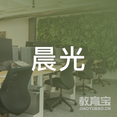 梅州雨皓晨光艺术培训logo