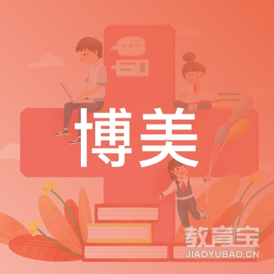 泸州博美艺术培训logo
