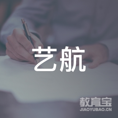 霍州艺航少儿美术培训
