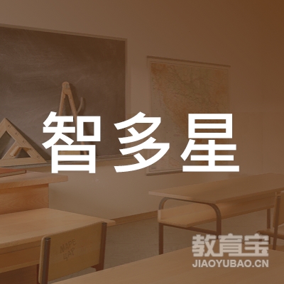 临汾智多星少儿围棋培训logo