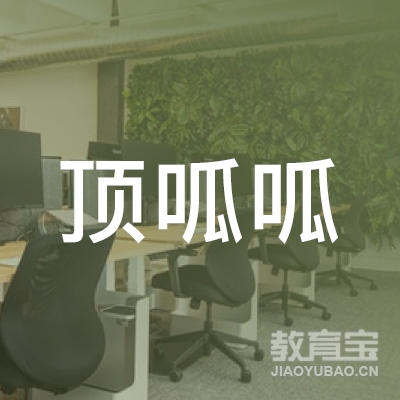 肇庆顶呱呱艺术培训logo