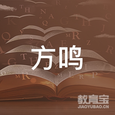 肇庆方鸣乐器培训logo