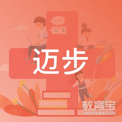 龙岩迈步少儿羽毛球培训logo