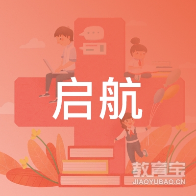 龙岩启航体育培训logo
