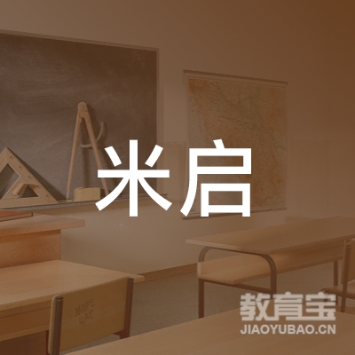 遵义米启体育培训logo