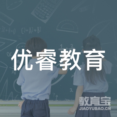 黄冈优睿教育logo