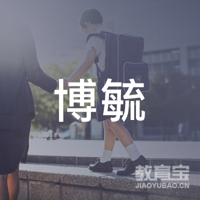 吉林博毓教育logo