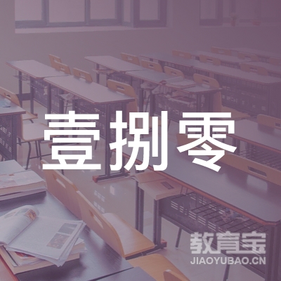 安庆宿松壹捌零篮球培训logo