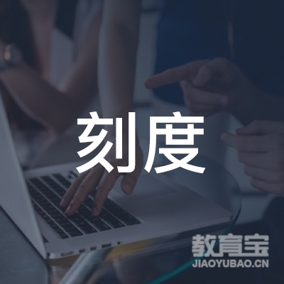 清远刻度少儿篮球培训logo