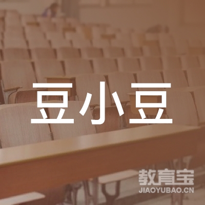 湘潭豆小豆美术培训logo