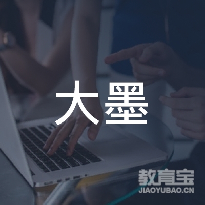 许昌大墨教育logo