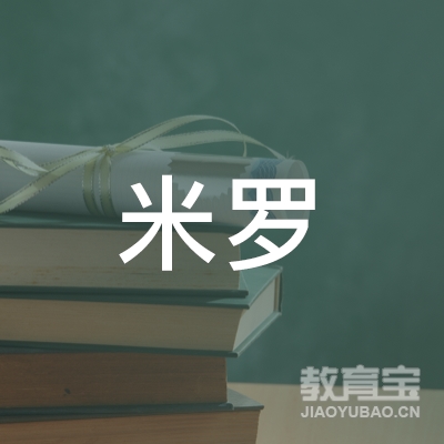 许昌东城米罗童画美术培训logo
