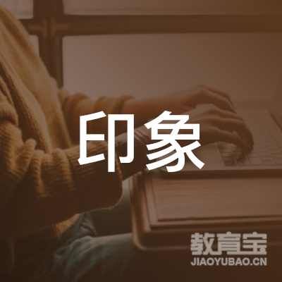 许昌印象美术培训logo