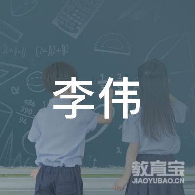 永州祁阳李伟吉他工作室logo