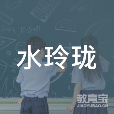 永州新田县水玲珑舞蹈logo
