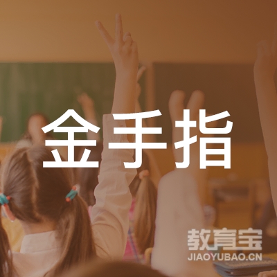 大同金手指吉他培训logo