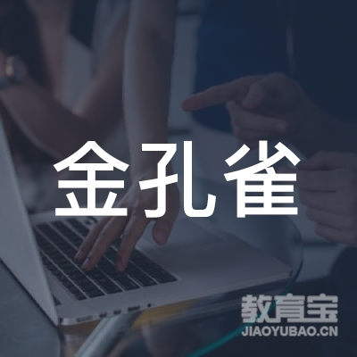 榆林金孔雀舞蹈培训logo