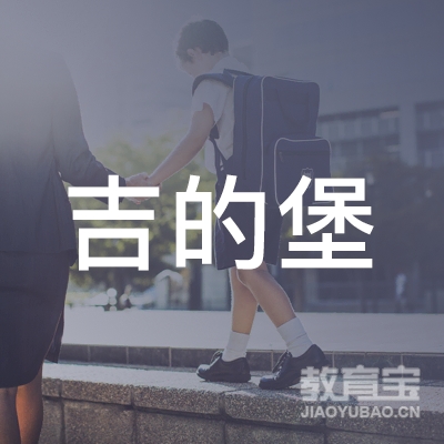 马鞍山市华幼美术培训logo