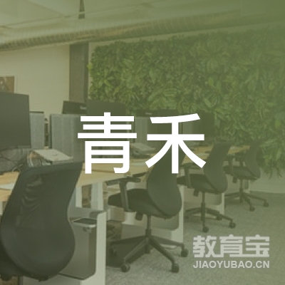 马鞍市青禾教育logo
