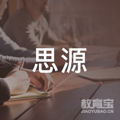 马鞍山思源舞蹈培训logo