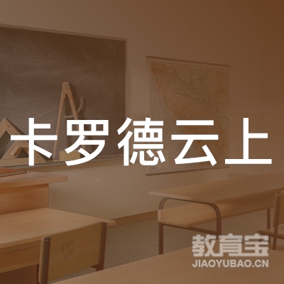 晋中罗德钢琴培训logo