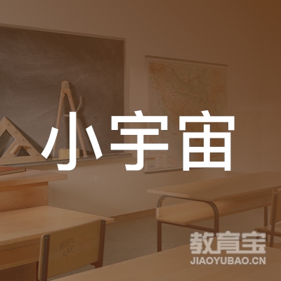 晋中小宇宙书画培训logo