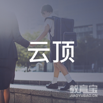 灵石县云顶体育服务中心logo