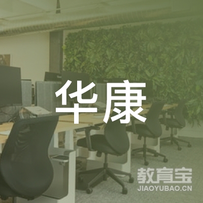 荆门华康驾校logo