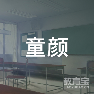 荆门市童颜培训logo