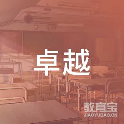 荆门市卓越教育logo