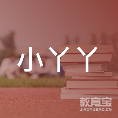 韶关小丫丫艺术培训logo
