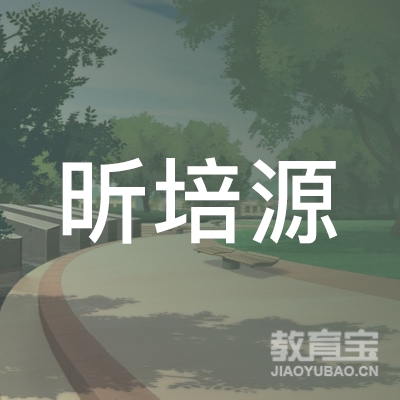滁州昕培源篮球培训logo