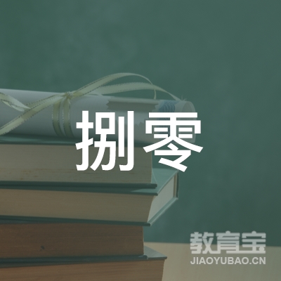 包头捌零体育培训logo