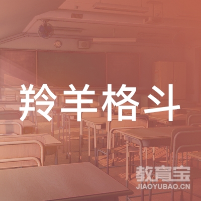 包头羚羊格斗培训logo