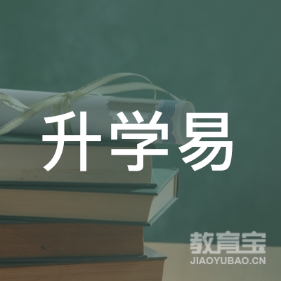 泸州升学易教育logo