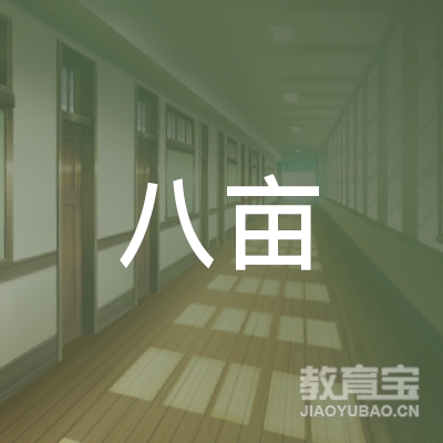 梅州八亩创意培训logo