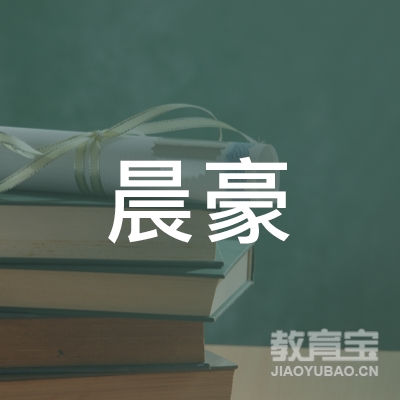 梅州晨豪拳击培训logo