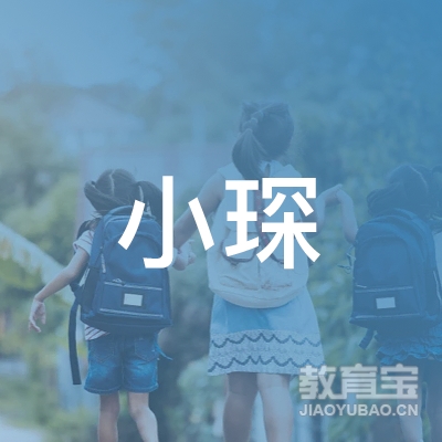 抚顺小琛街舞培训logo