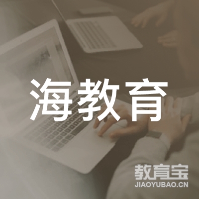 梅州学海教育logo