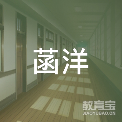鞍山海城市腾鳌镇菡洋体能训练logo