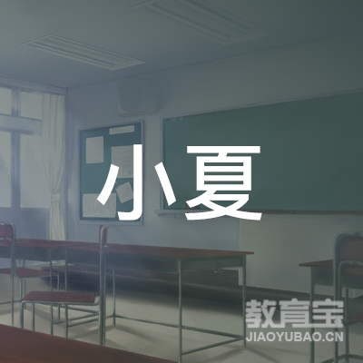亳州小夏游泳培训logo
