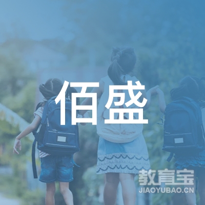 盘锦佰盛街舞培训logo