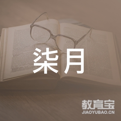 盘锦柒月健身培训logo