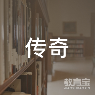 齐齐哈尔传奇画室logo