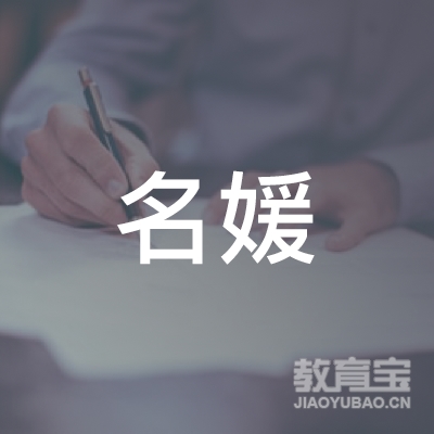 齐齐哈尔名媛造型培训logo