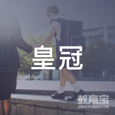 达州皇冠琴行logo