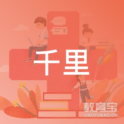 达州千里搏击培训logo