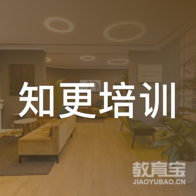 宜宾知更培训logo