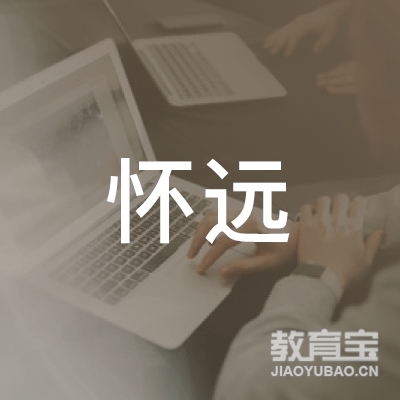 曲靖怀远驾校logo