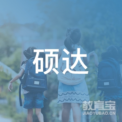 曲靖硕达教育logo